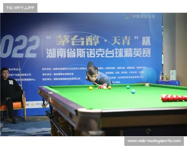 台球文化融合地方特色推动赛事创新发展展现多元文化魅力