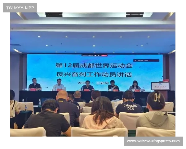 全运会拳击项目严格执行反兴奋剂工作 坚守“零容忍”底线