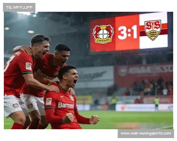 勒沃库森2-1斯图加特，战术复盘揭示药厂中场控制力进化